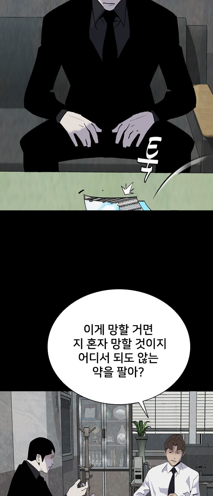 51 페이지