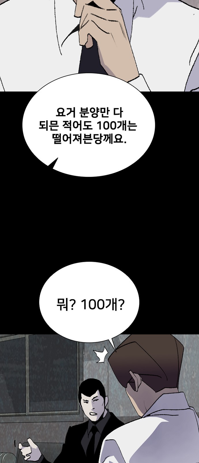 56 페이지