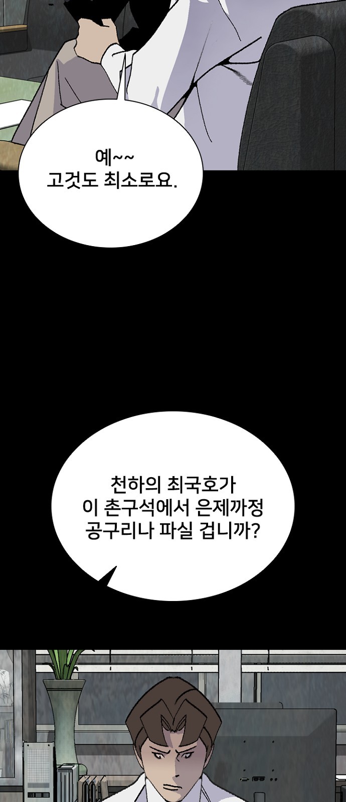 57 페이지