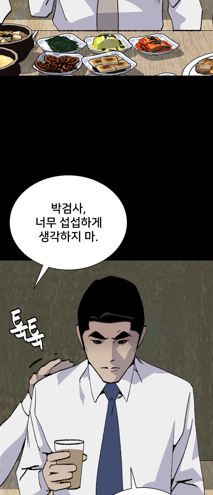 62 페이지