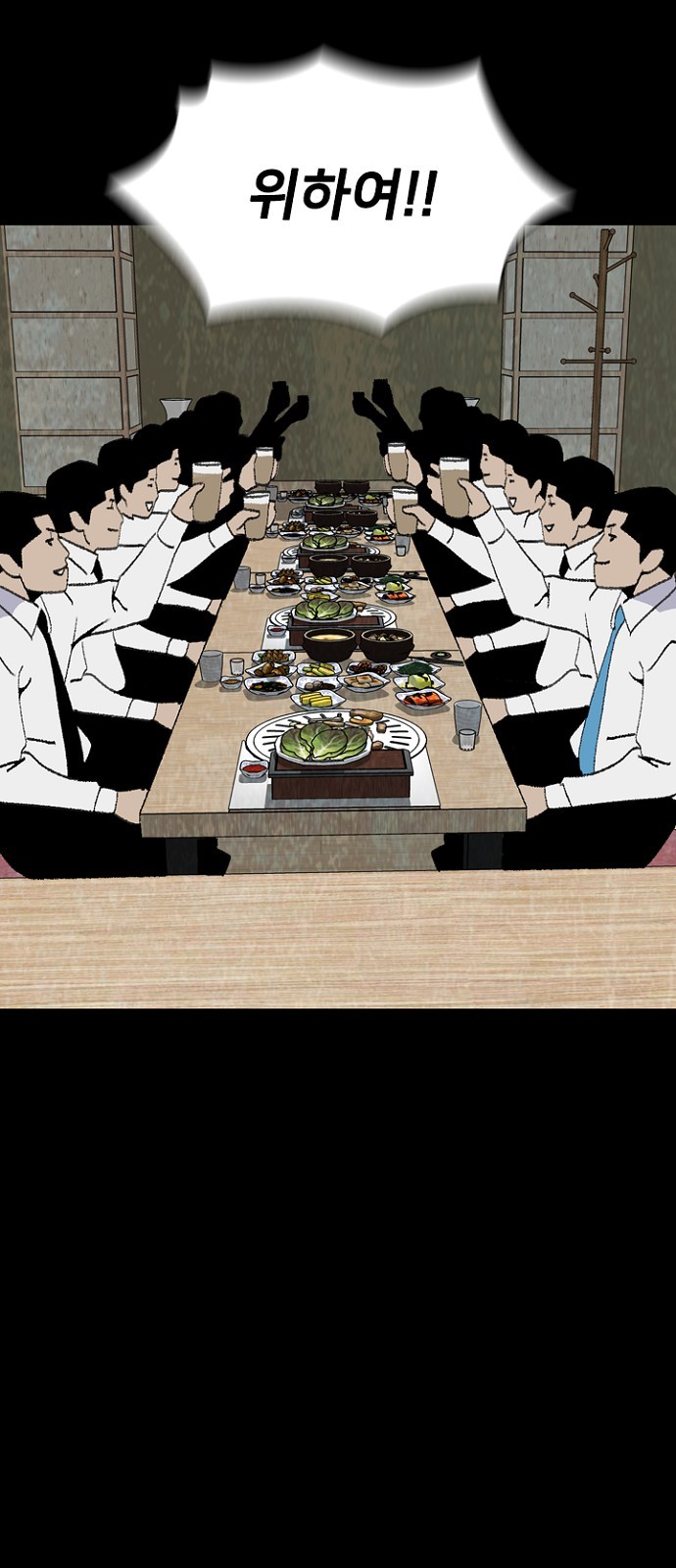 65 페이지
