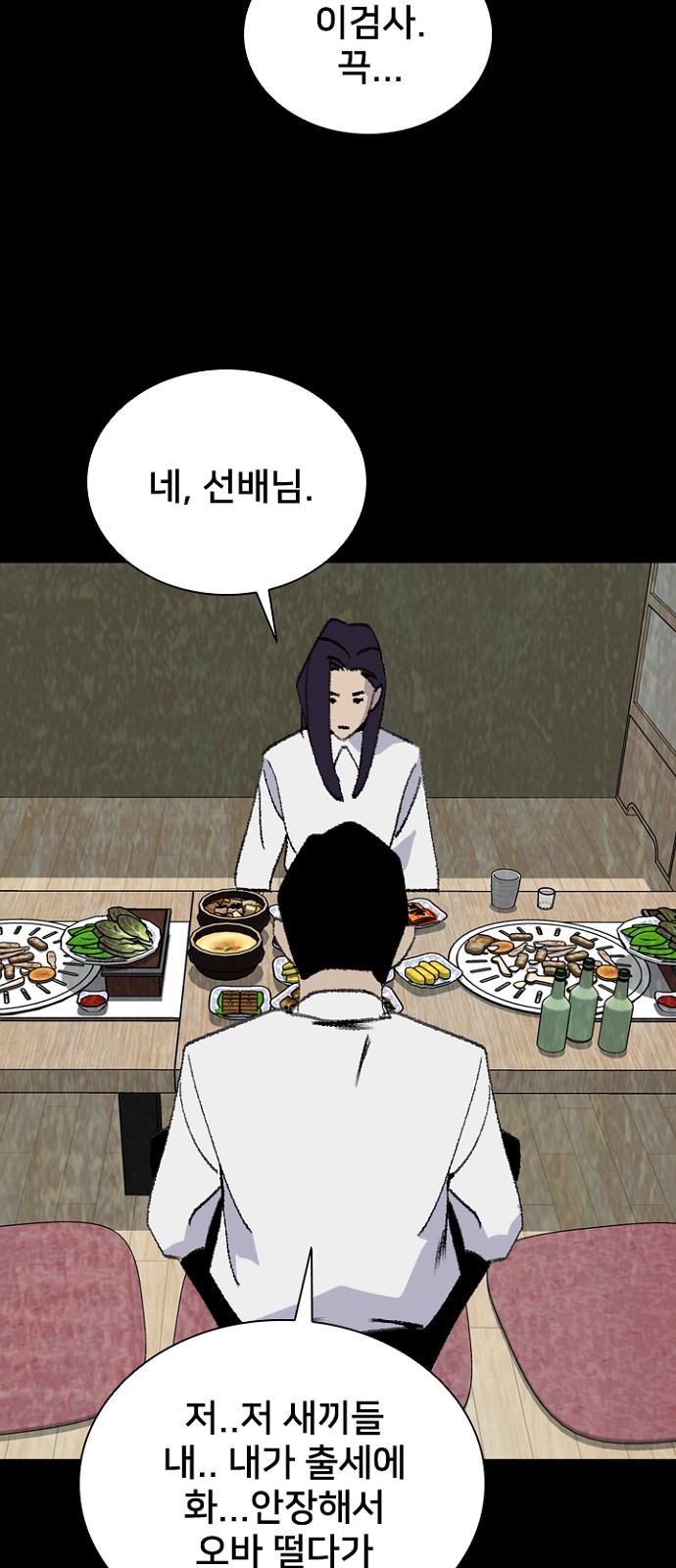 69 페이지