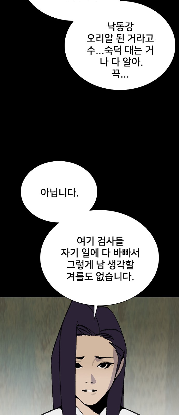 70 페이지
