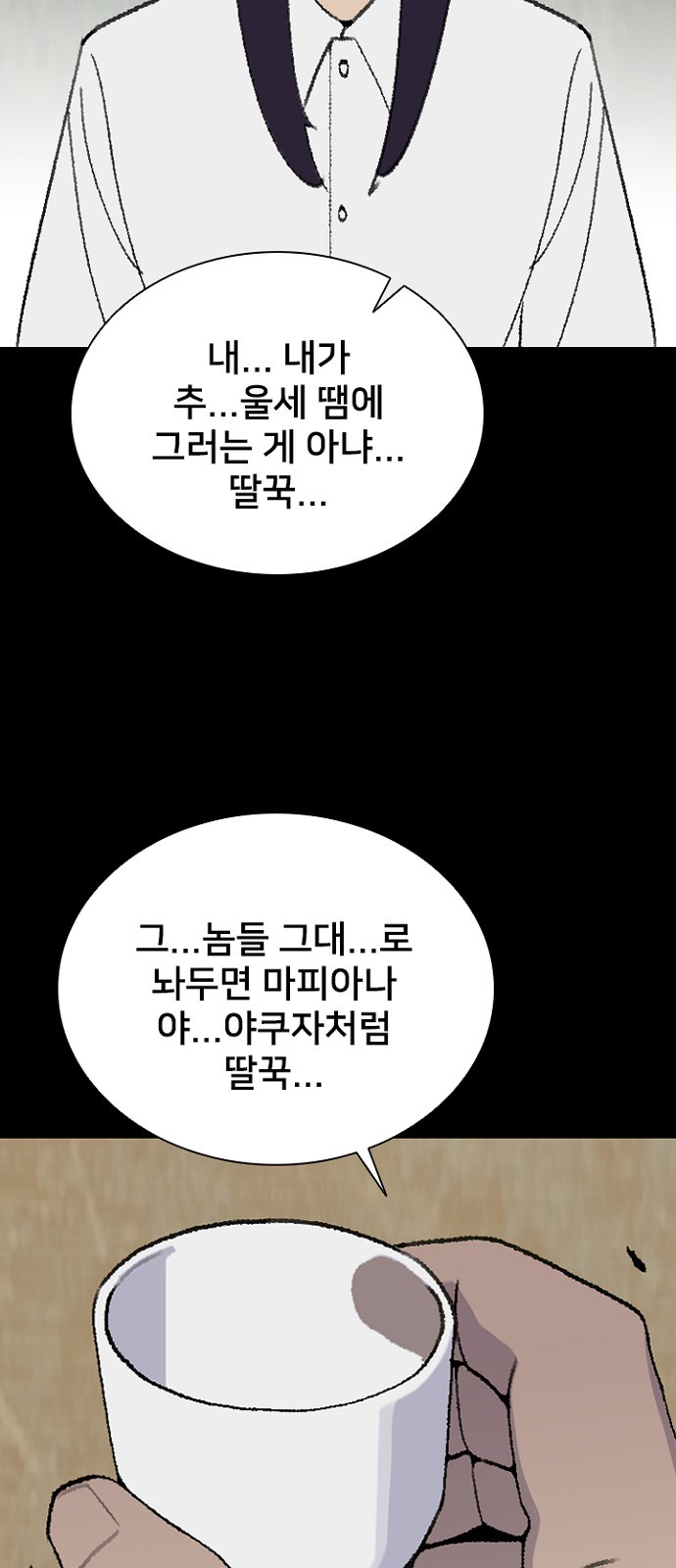 71 페이지