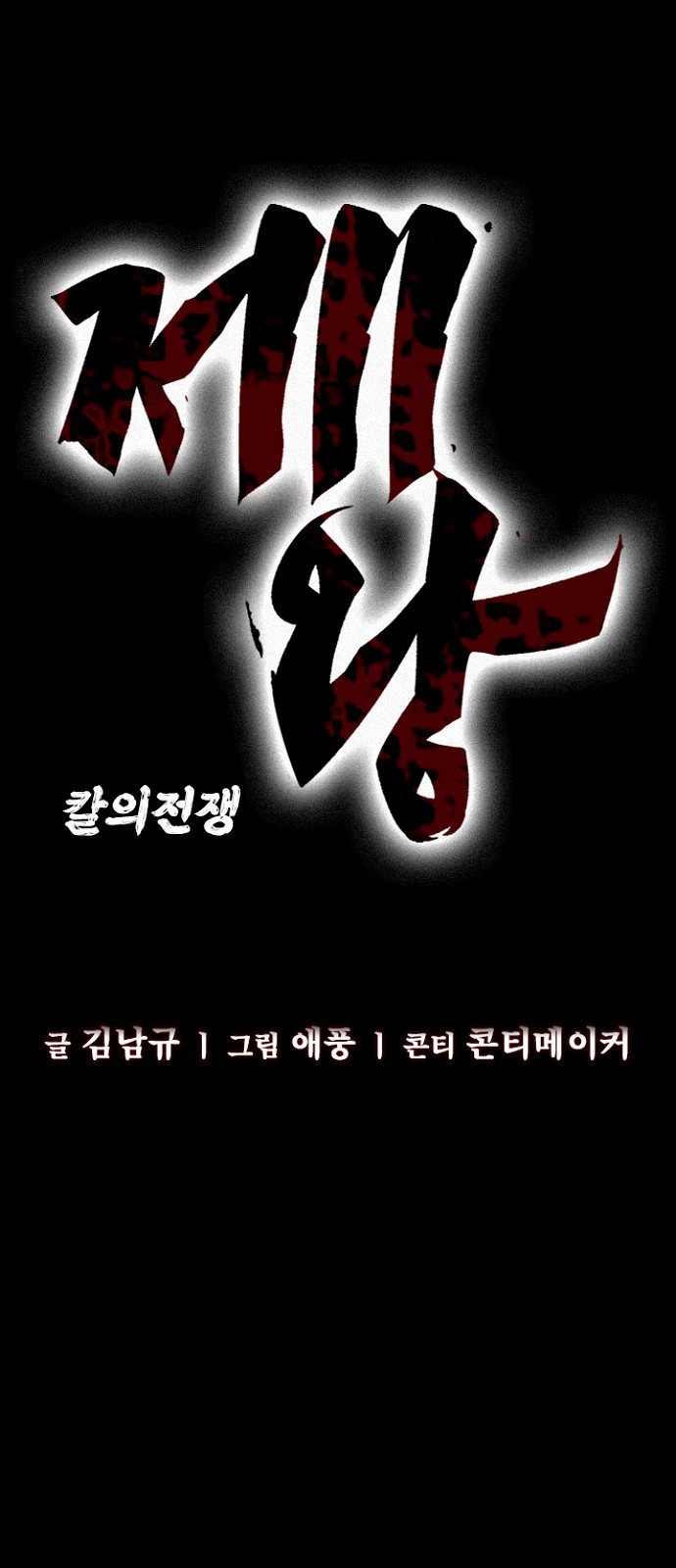 17 페이지