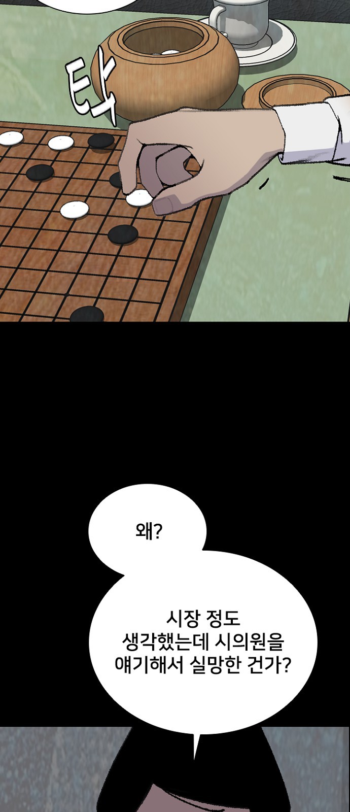 19 페이지