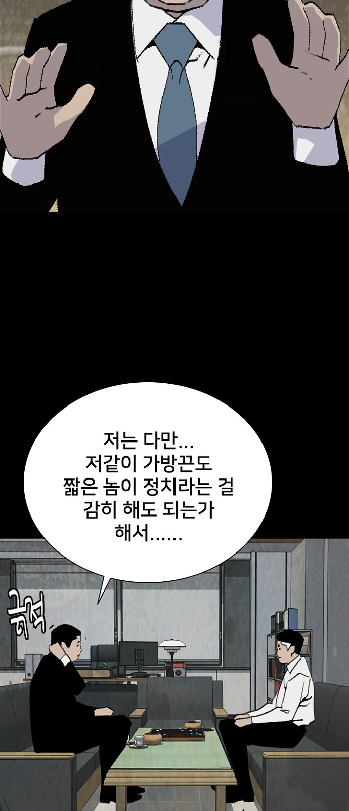 21 페이지