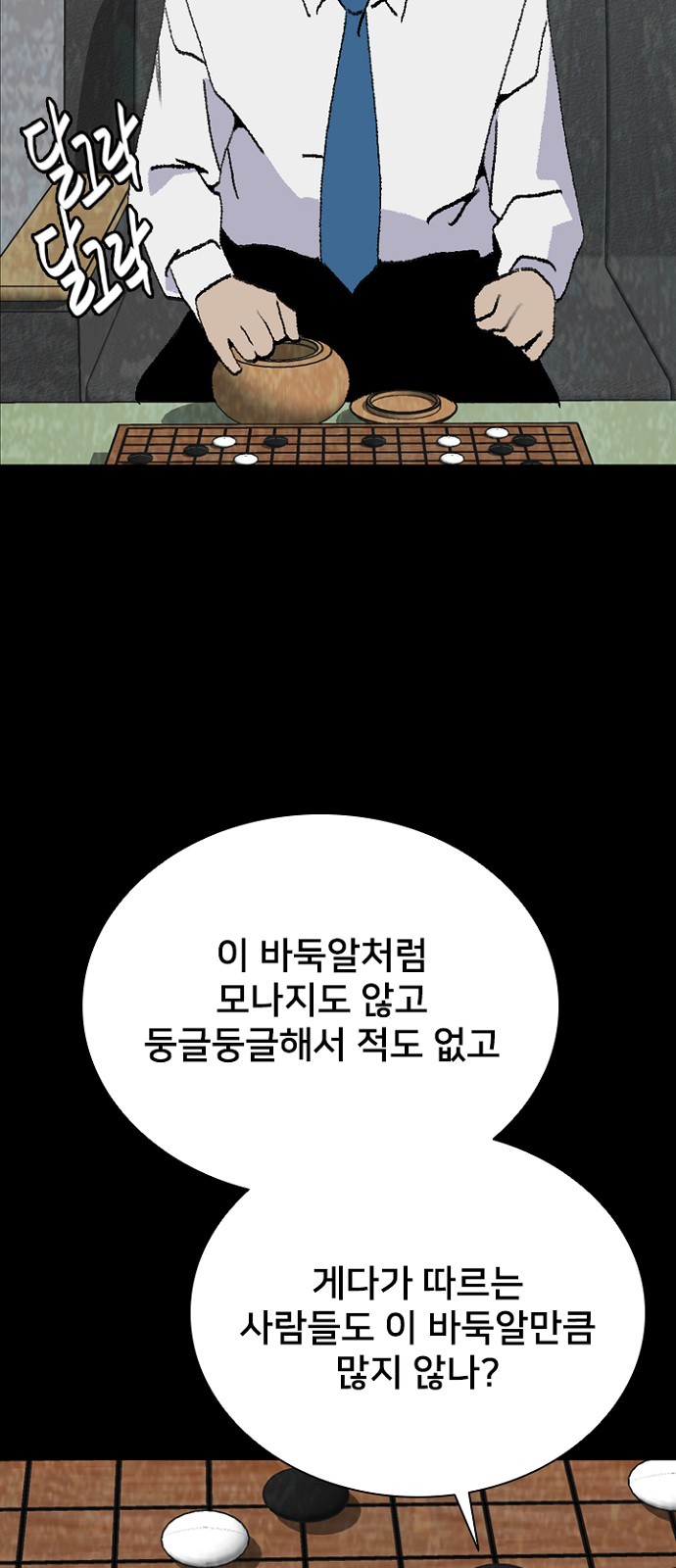 24 페이지
