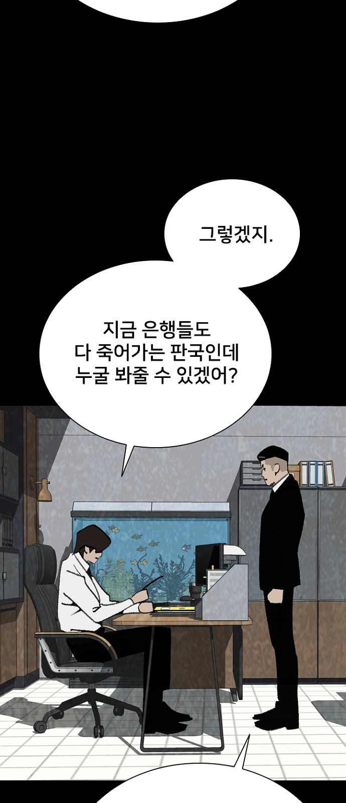 35 페이지