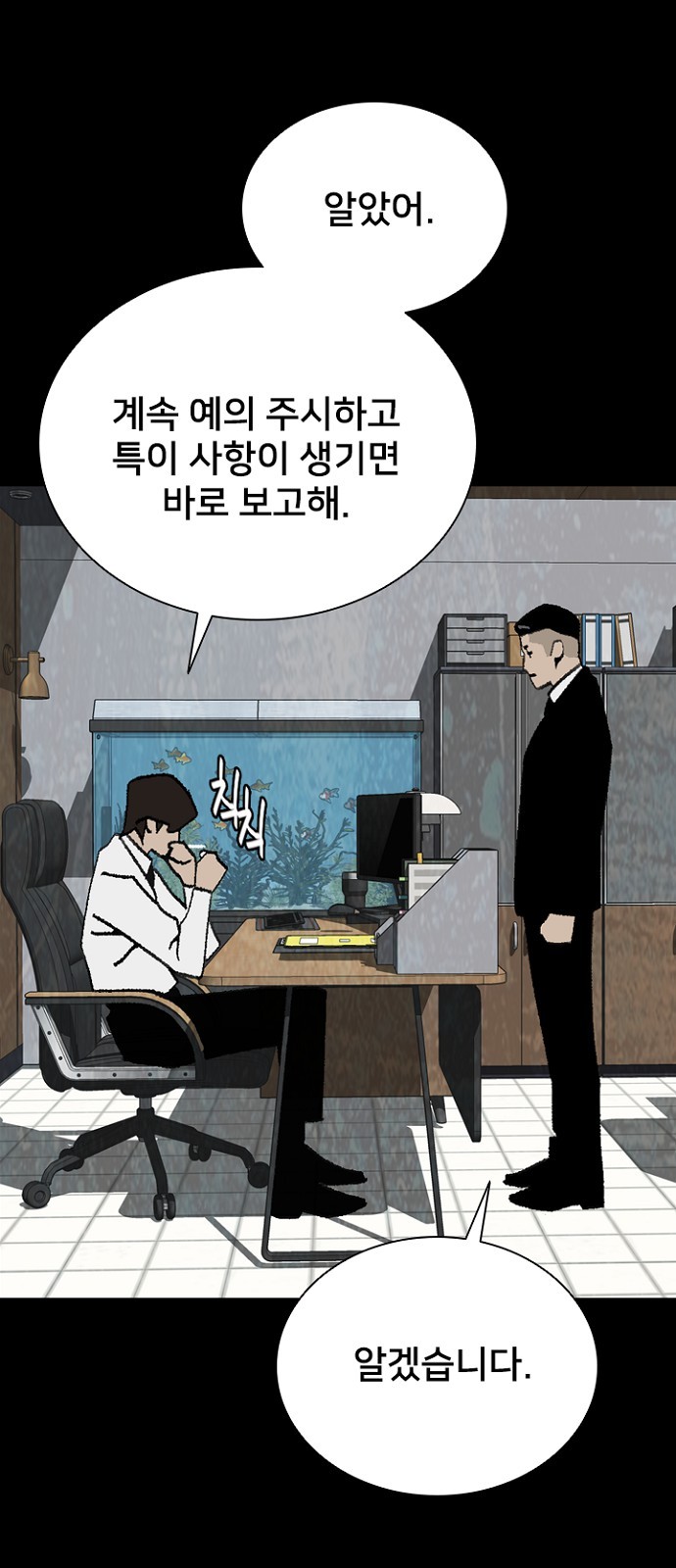 38 페이지
