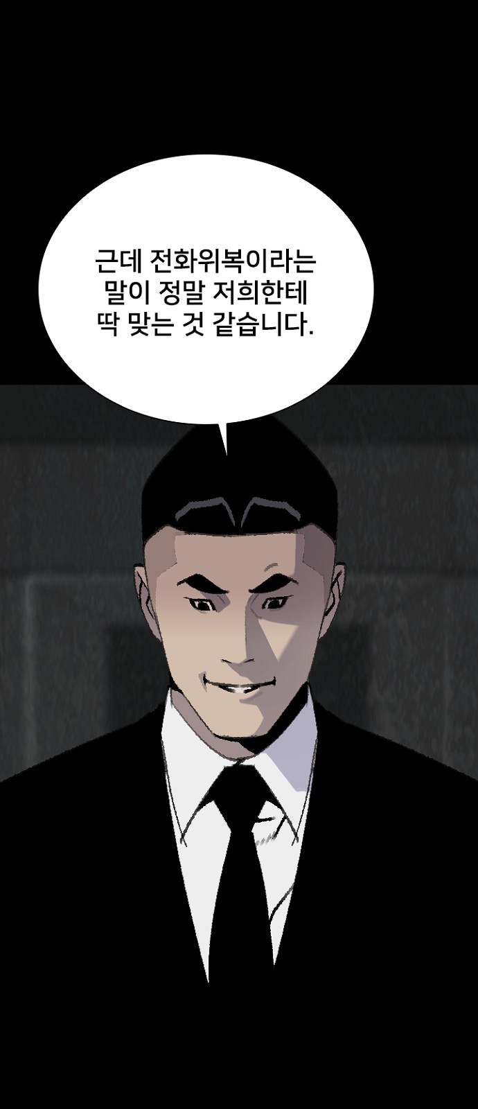 39 페이지
