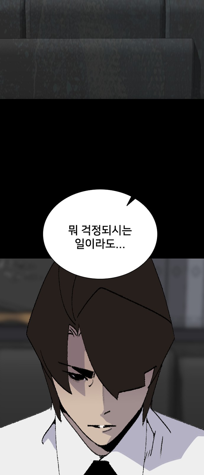 45 페이지