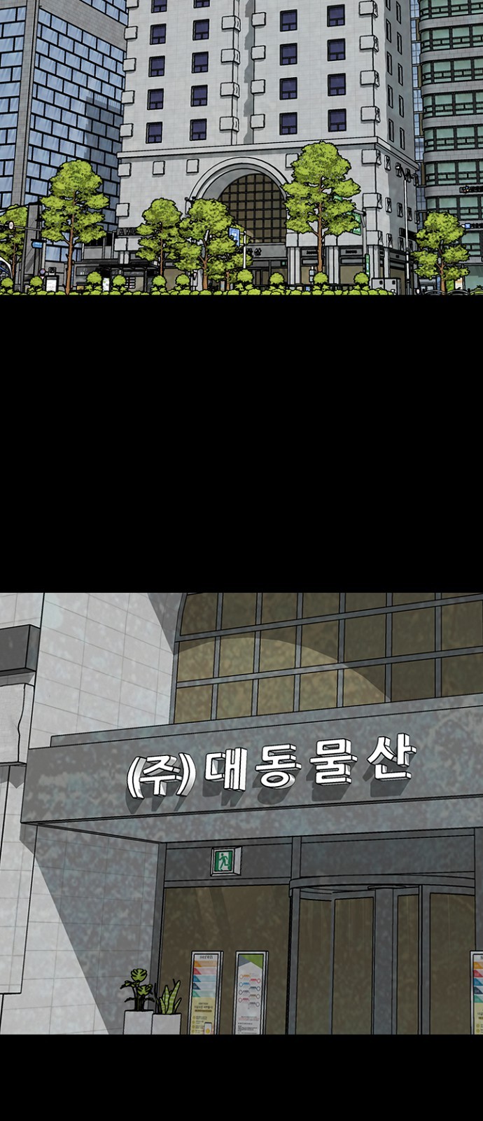 56 페이지