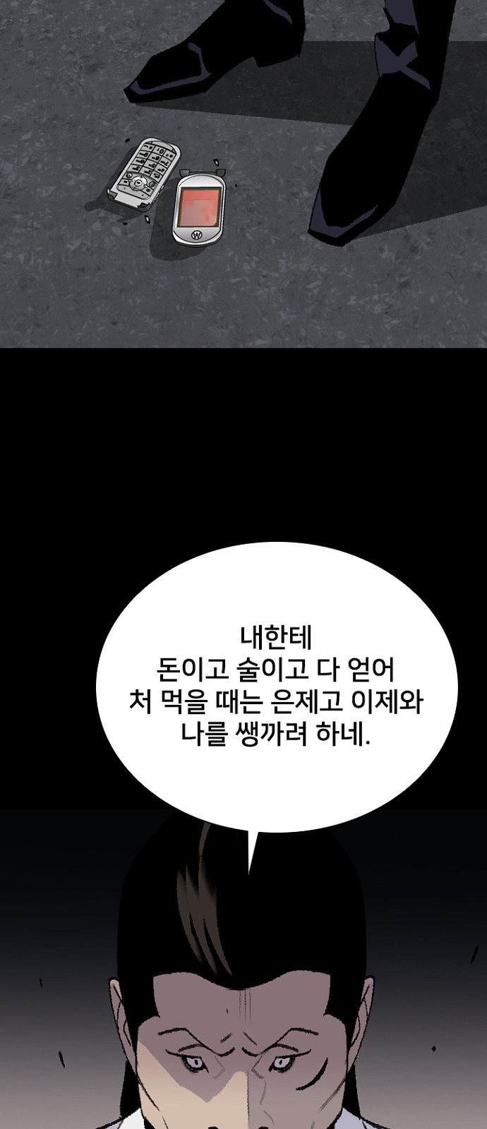 59 페이지