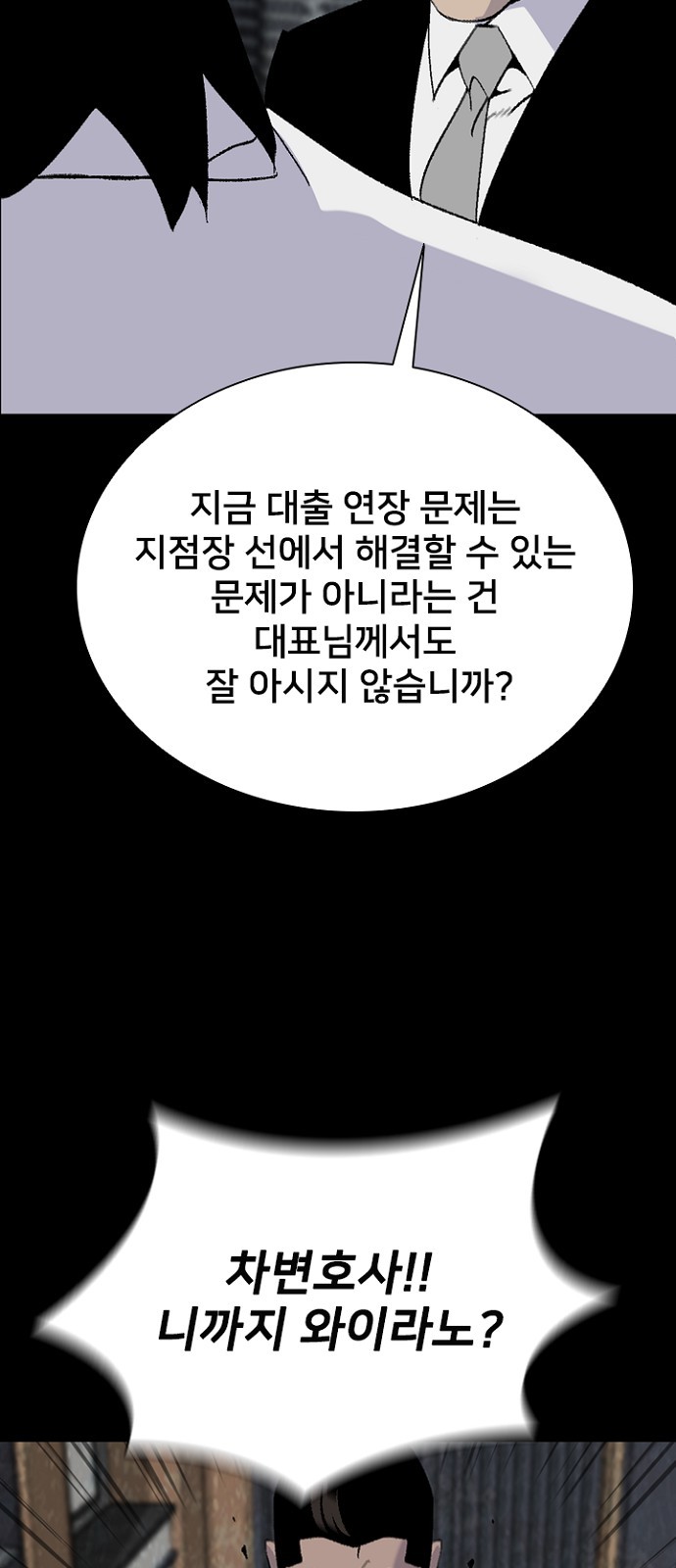 65 페이지