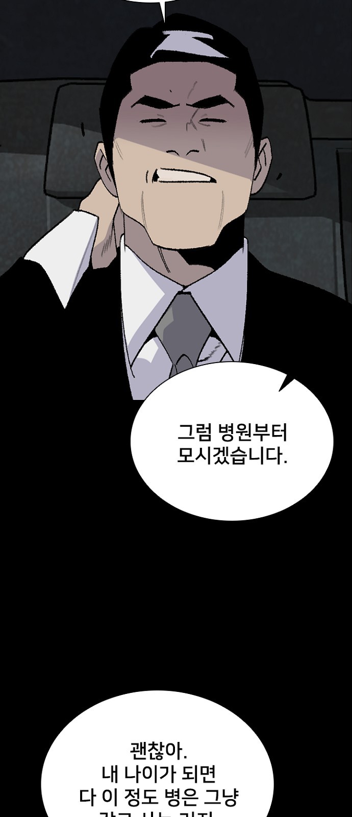 39 페이지