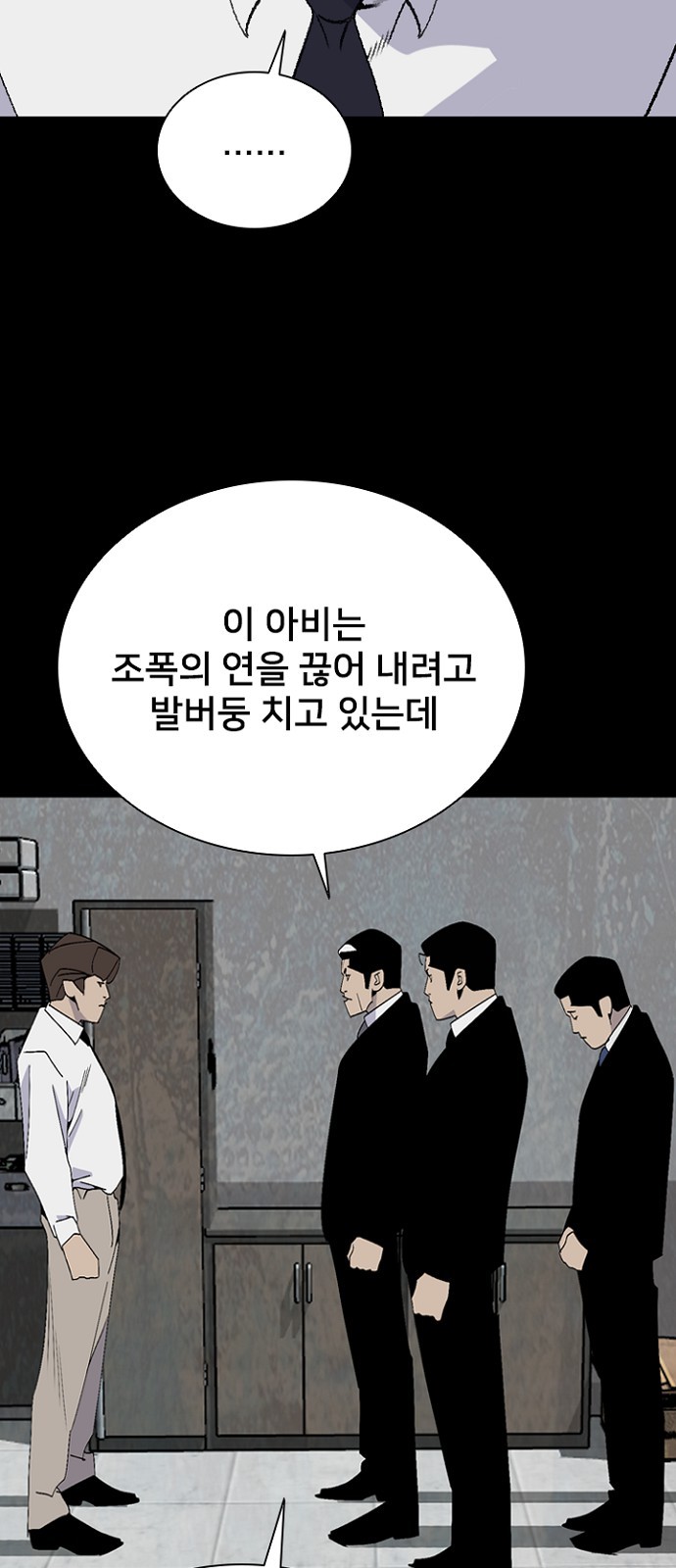 66 페이지