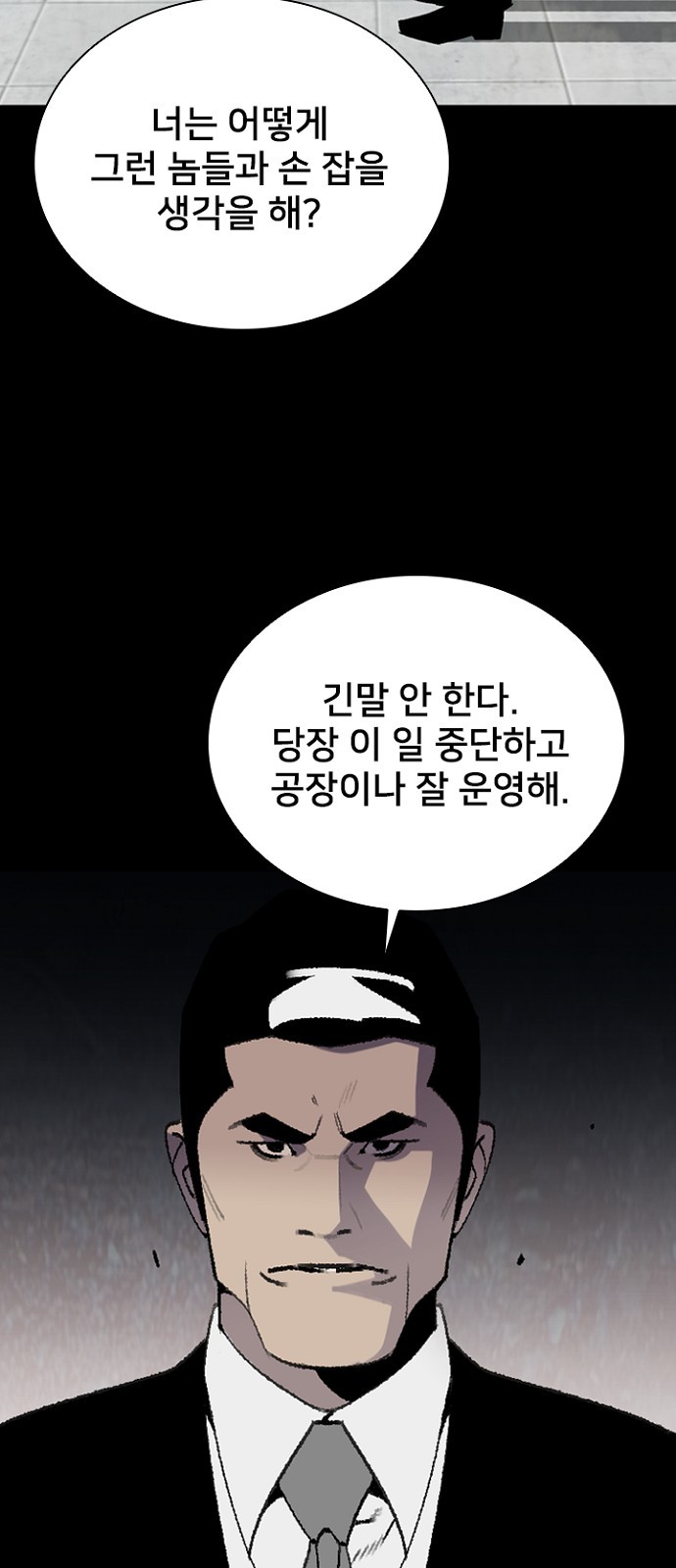 67 페이지