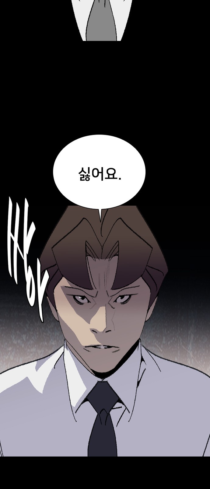 68 페이지