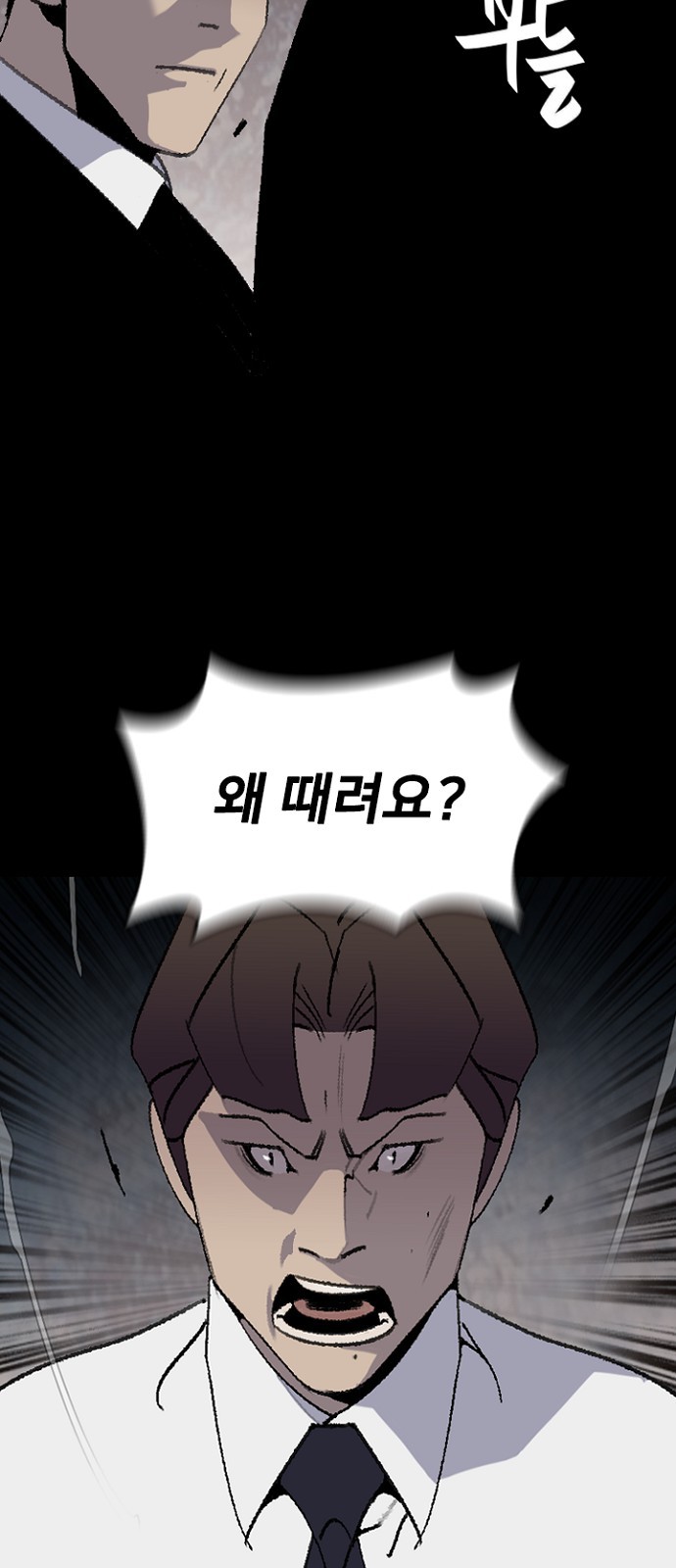 75 페이지