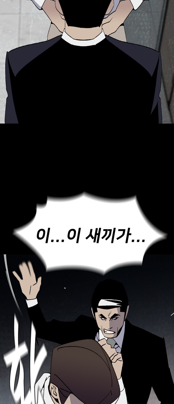 78 페이지