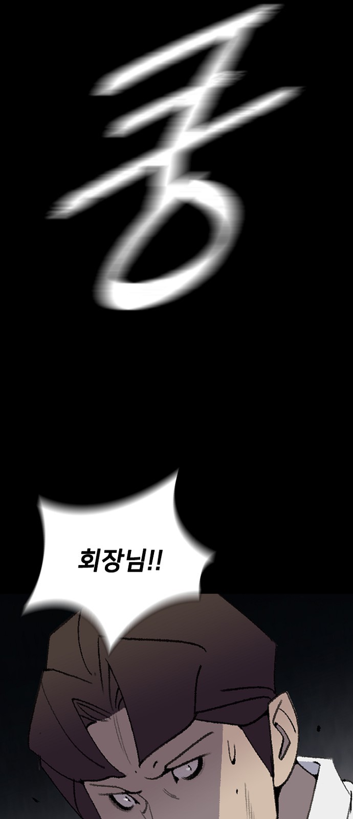 80 페이지