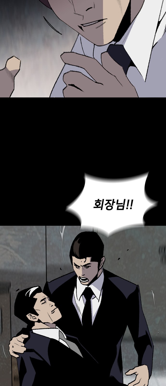 81 페이지