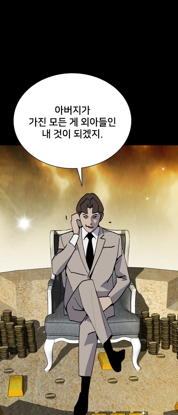 47 페이지