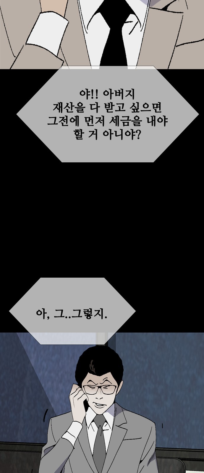 52 페이지