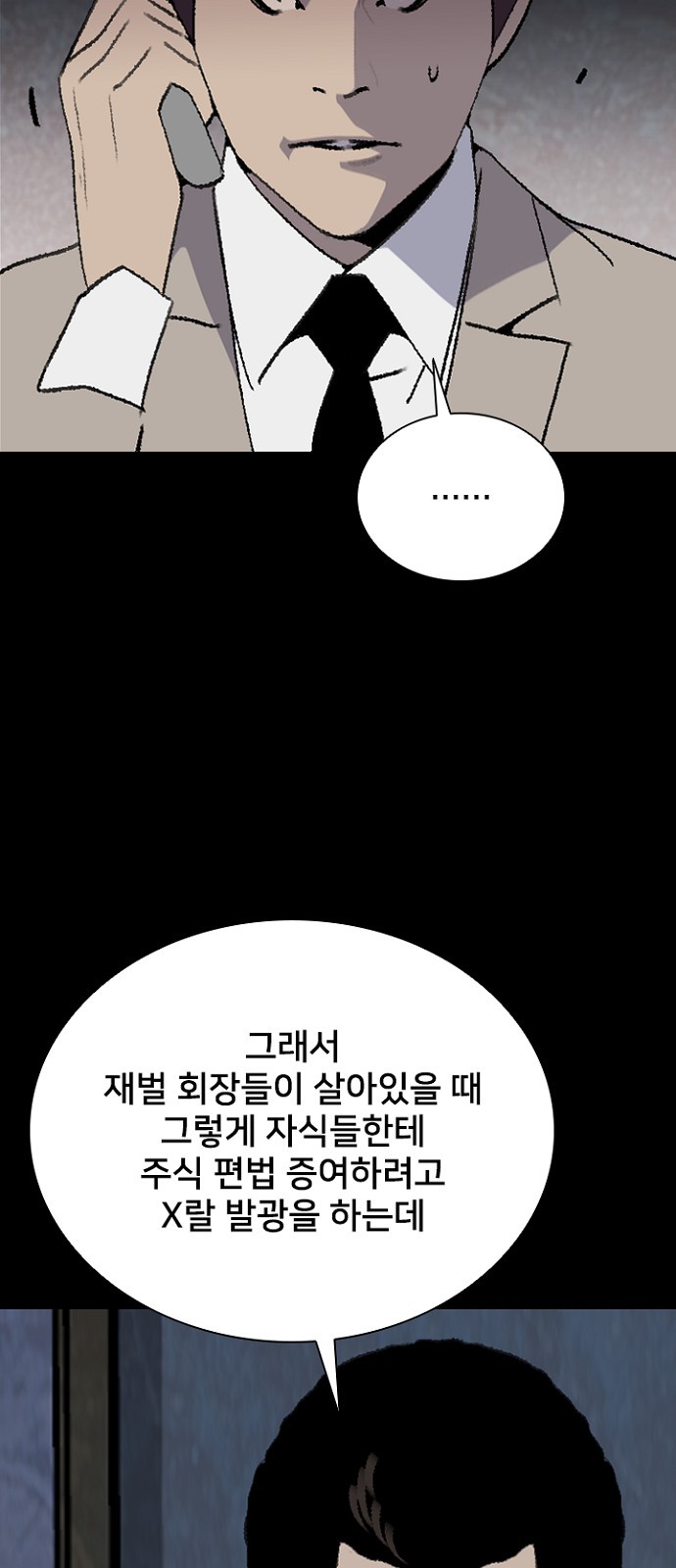 67 페이지
