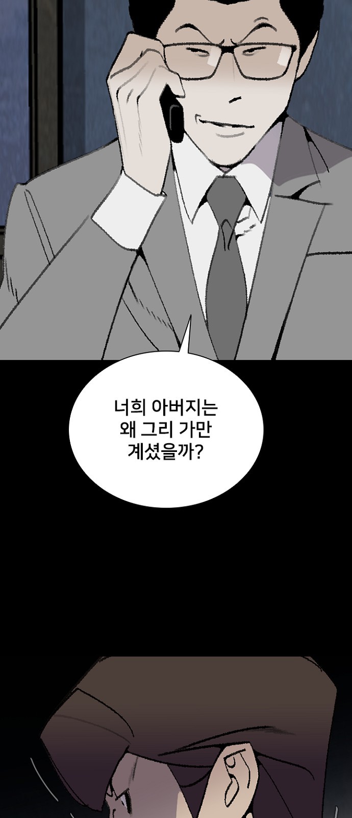 68 페이지