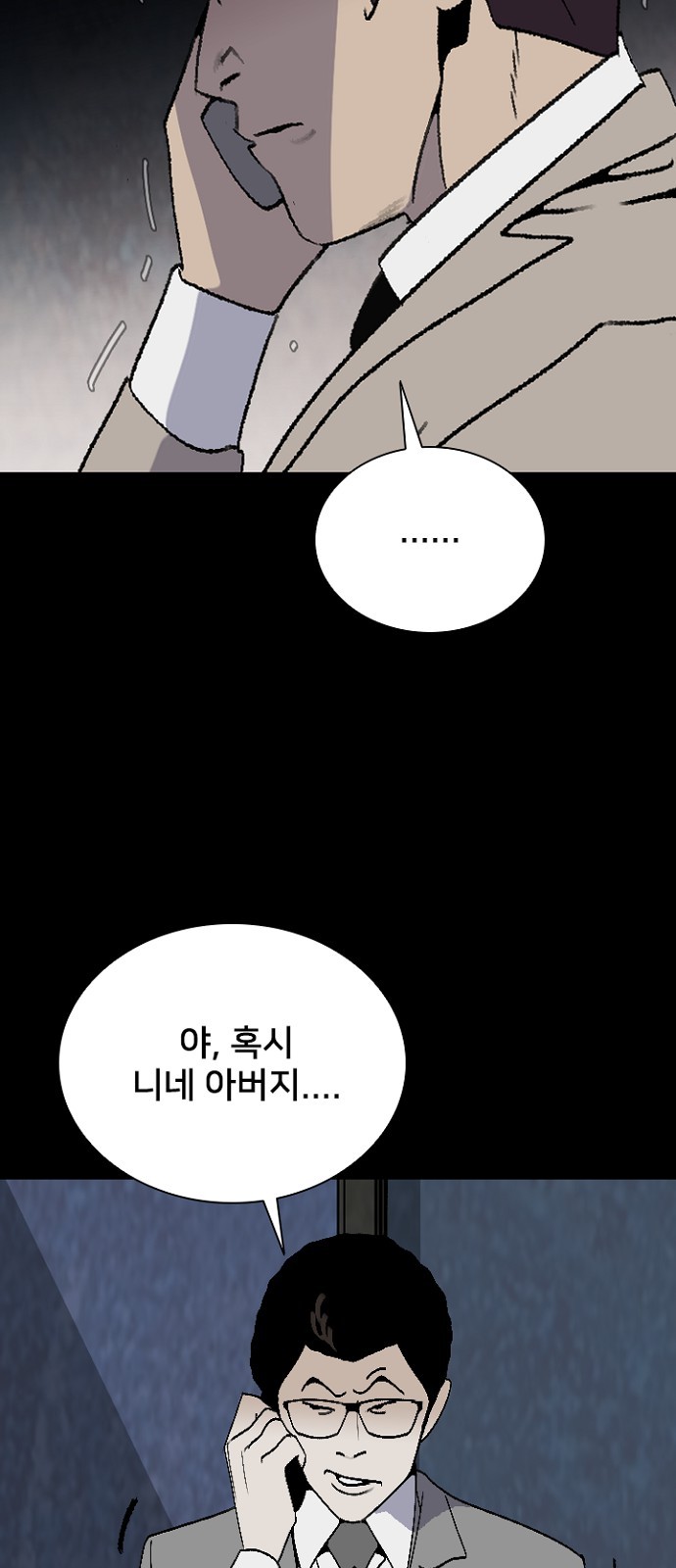 69 페이지