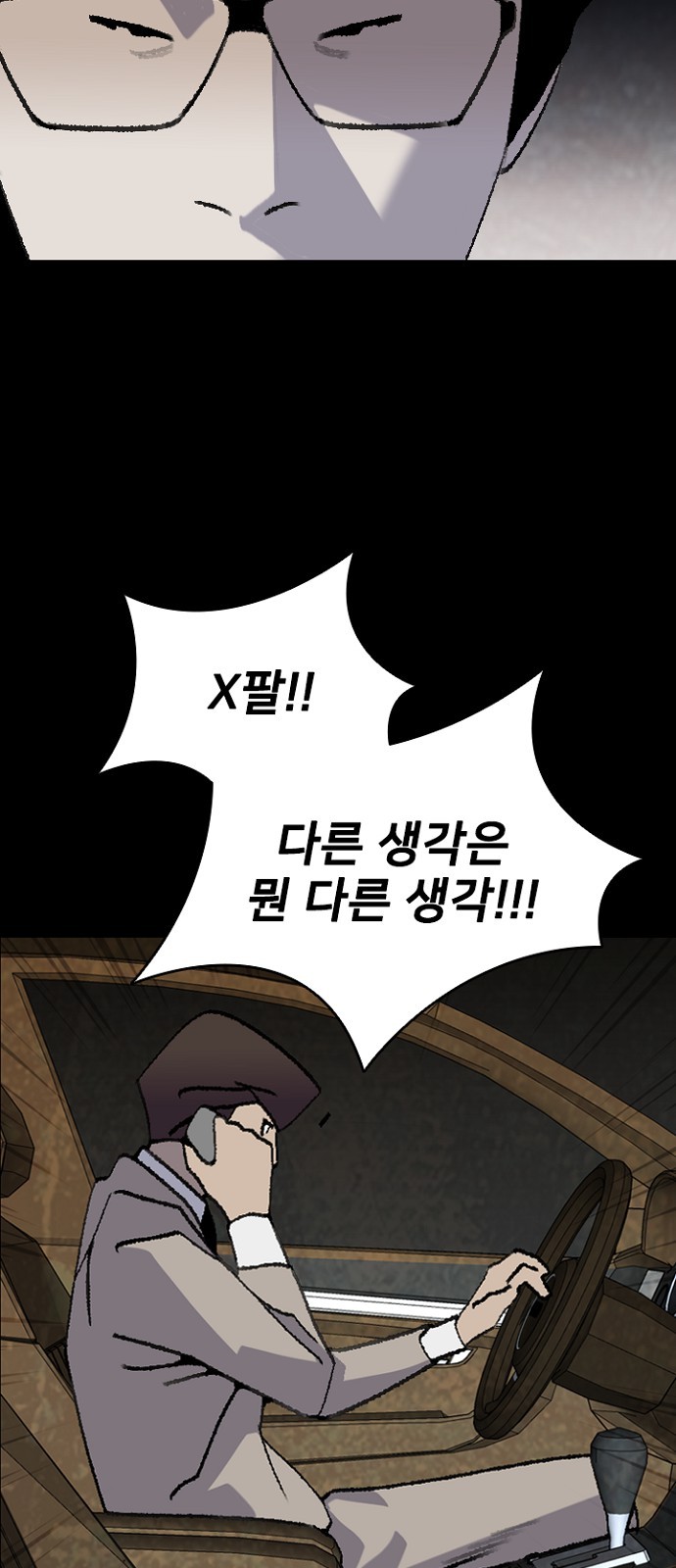 71 페이지