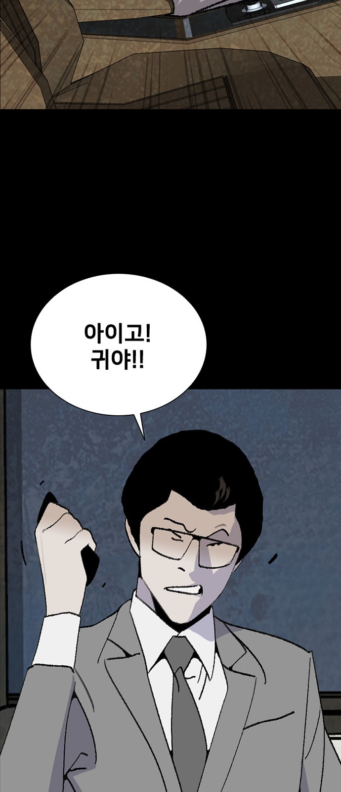 72 페이지