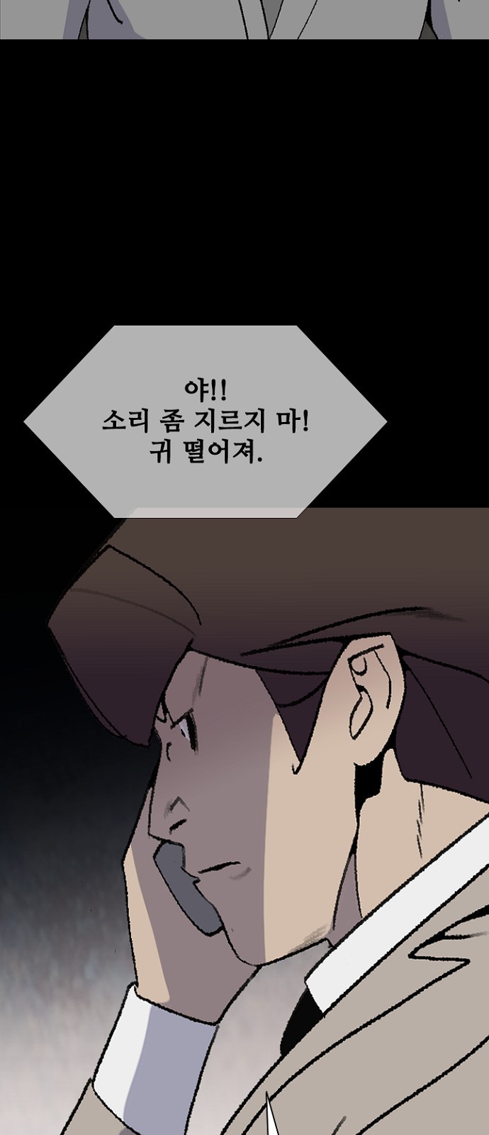 73 페이지