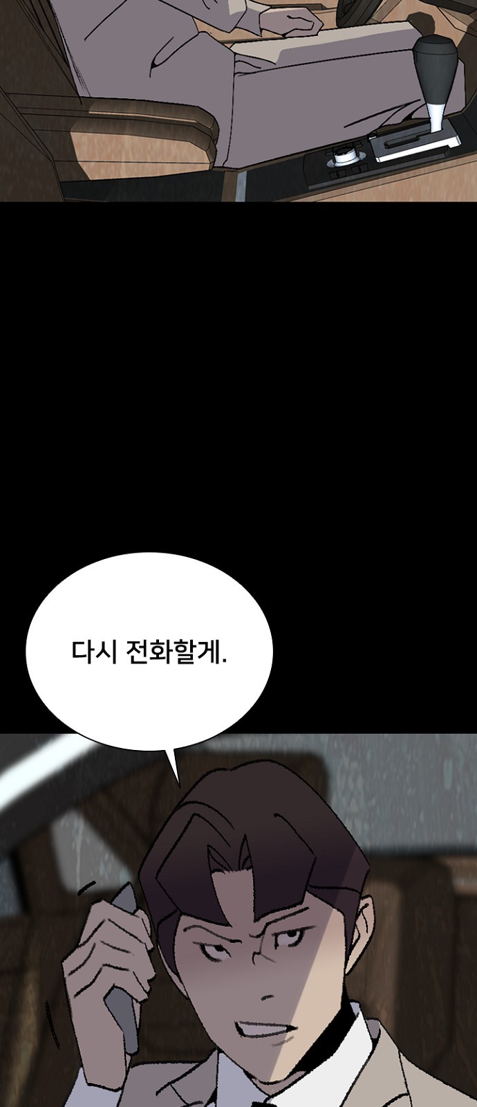 76 페이지