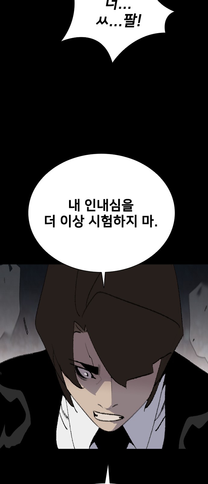 25 페이지
