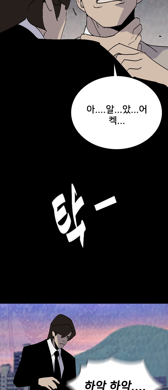 28 페이지