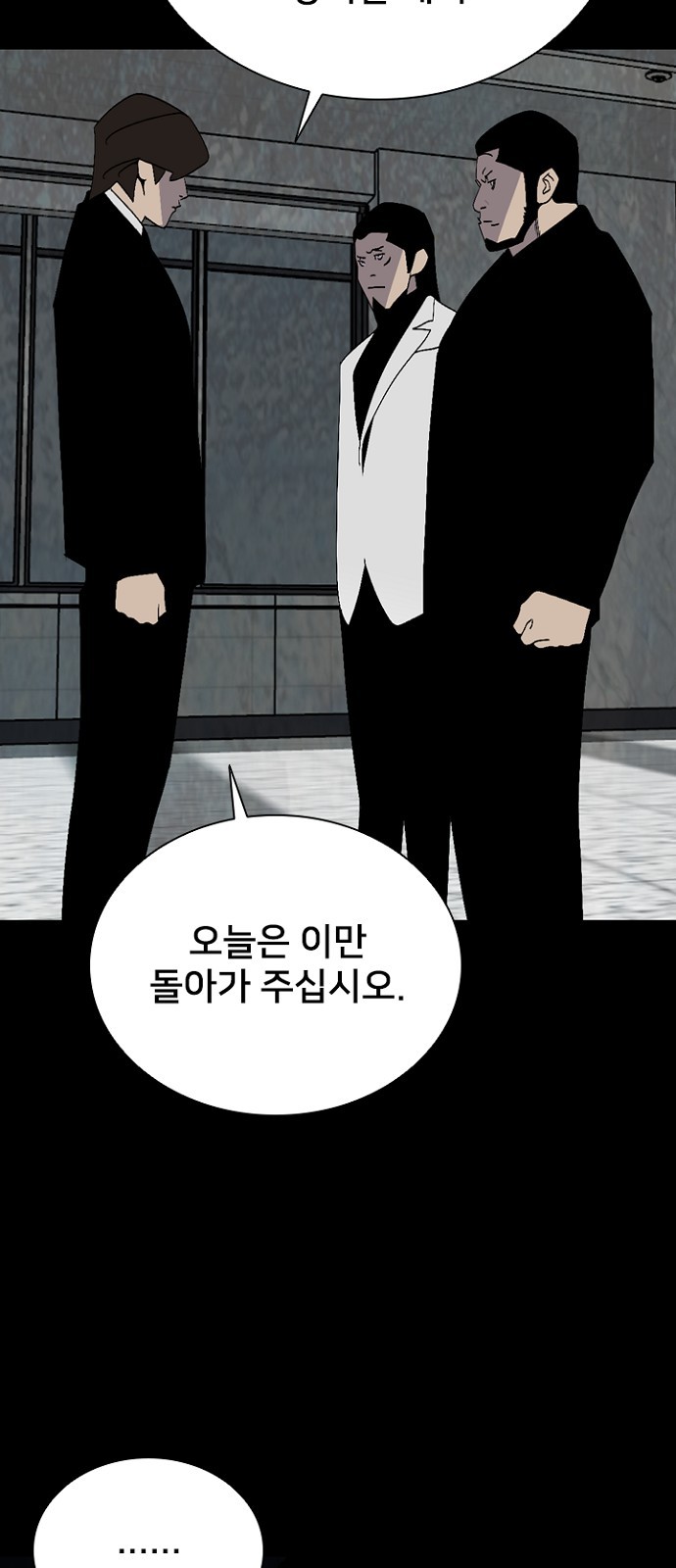 69 페이지