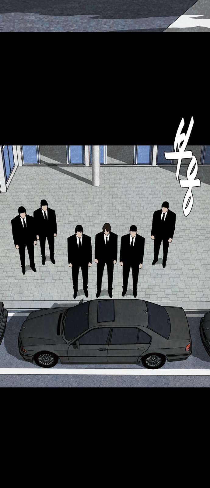 73 페이지