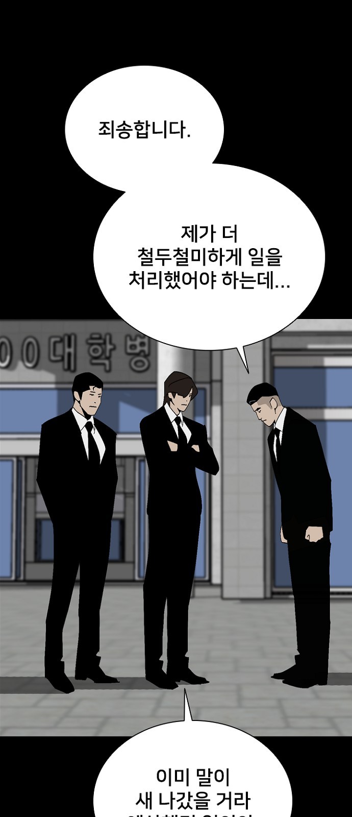76 페이지