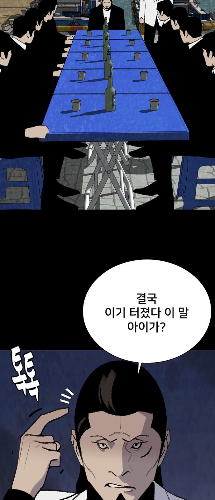 81 페이지