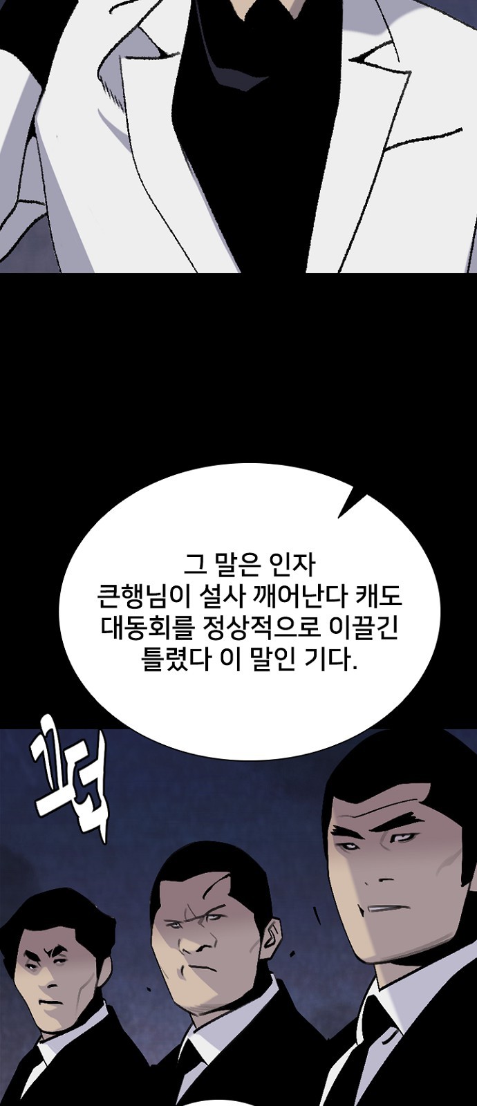 82 페이지