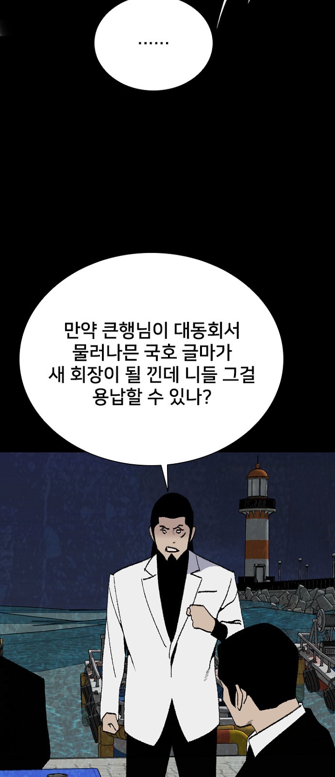 83 페이지
