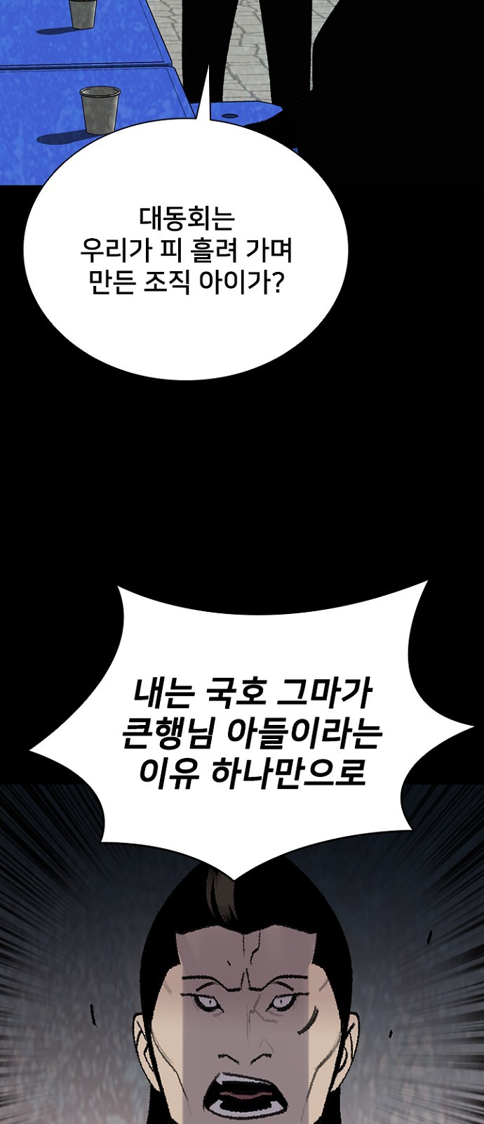 84 페이지