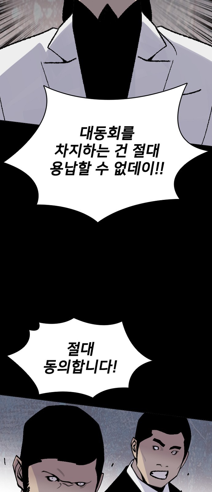 85 페이지
