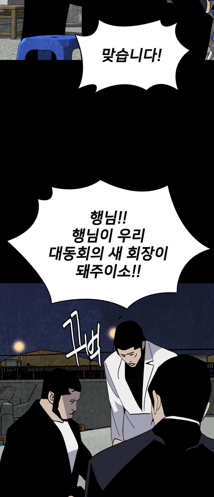 88 페이지