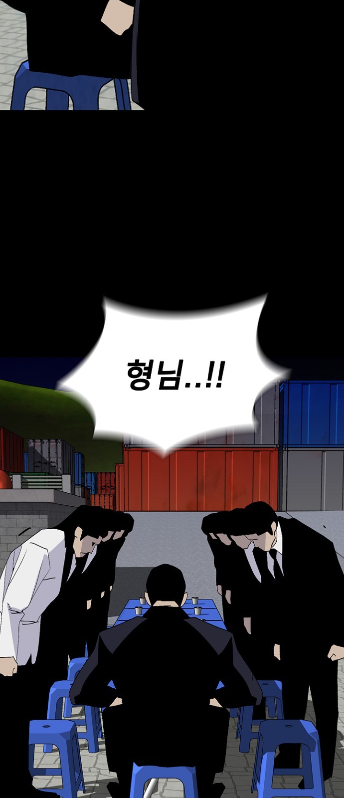 89 페이지