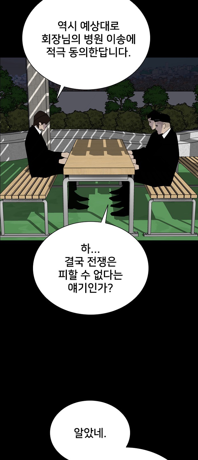 42 페이지
