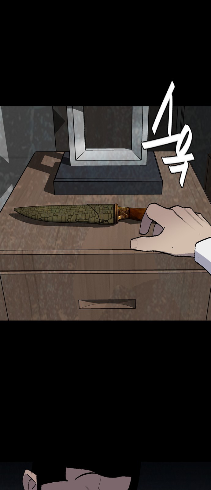 57 페이지